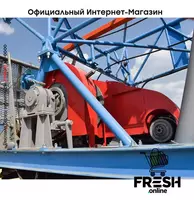 "Fresh online"©️ - Буровая установка УРБ-3А3-053 на прицепе