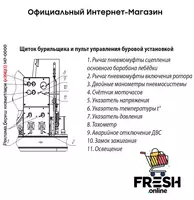 Буровая установка УРБ-3А3-053 на прицепе Буровые установки