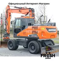 Колесный экскаватор Doosan DX140W-5 - в рассрочку от 2 125 сум