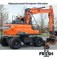 Колесный экскаватор Doosan DX140W-5 В рассрочку
