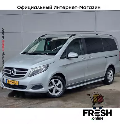 Mercedes V-Klasse 220 коммерческий транспорт