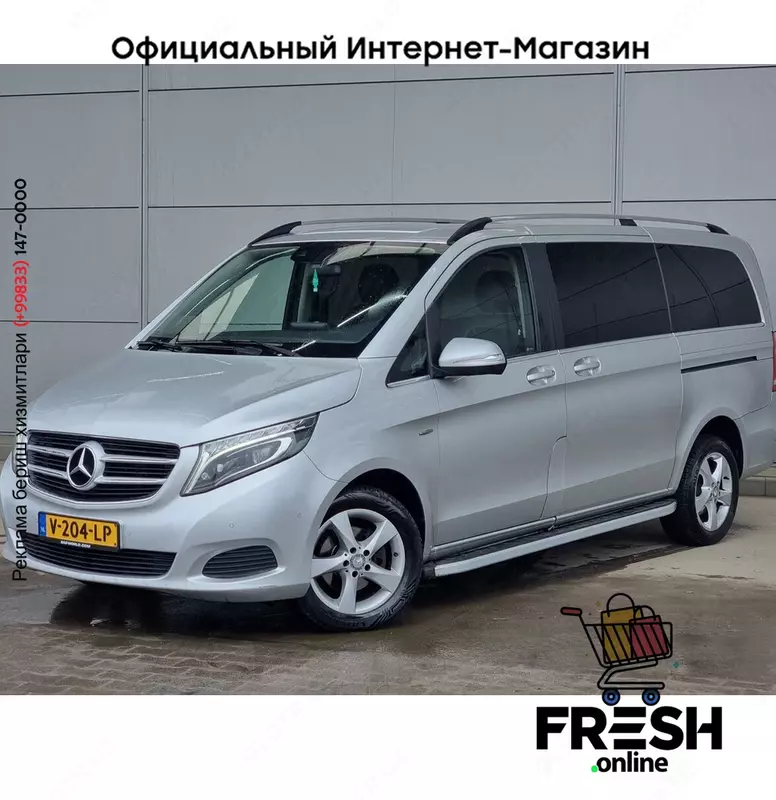 Mercedes V-Klasse 220 коммерческий транспорт