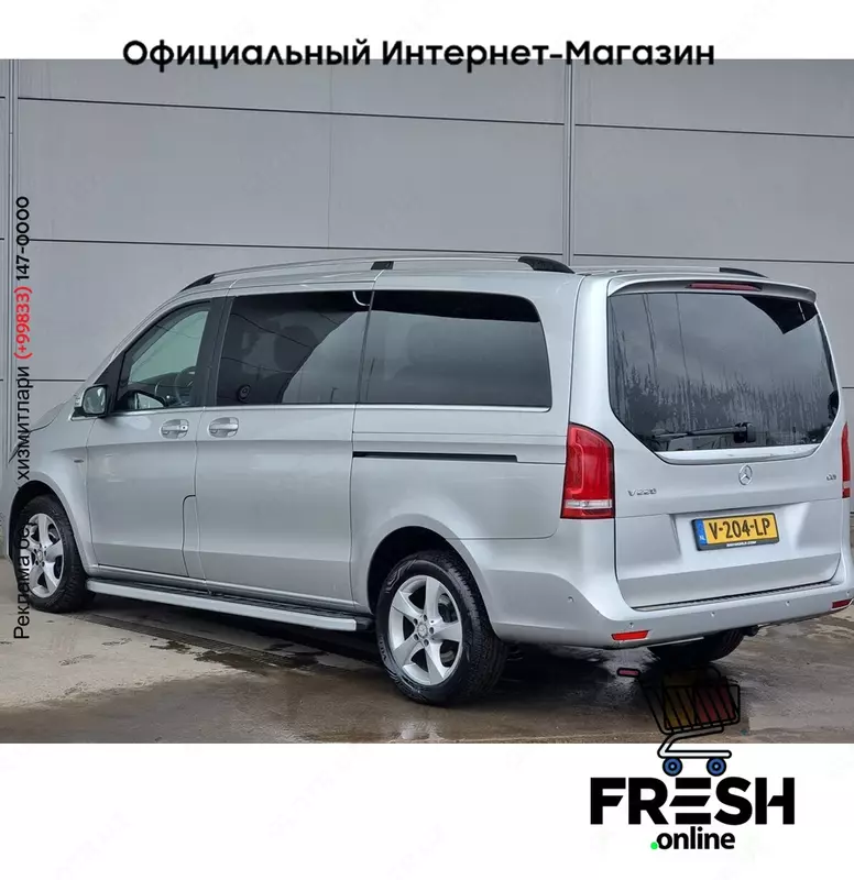 Mercedes V-Klasse 220 коммерческий транспорт