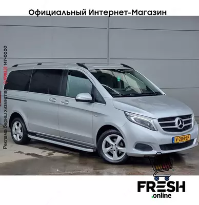 Mercedes V-Klasse 220 коммерческий транспорт