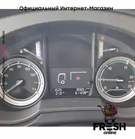 "Fresh online"©️ - DAF XF 460 6X2 Тягач