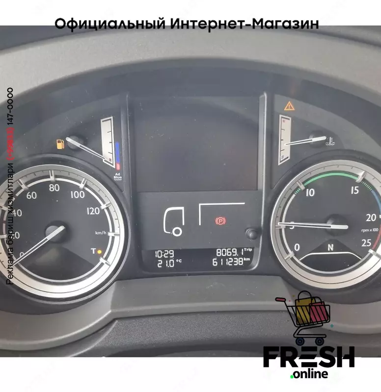 DAF XF 460 6X2 Тягач