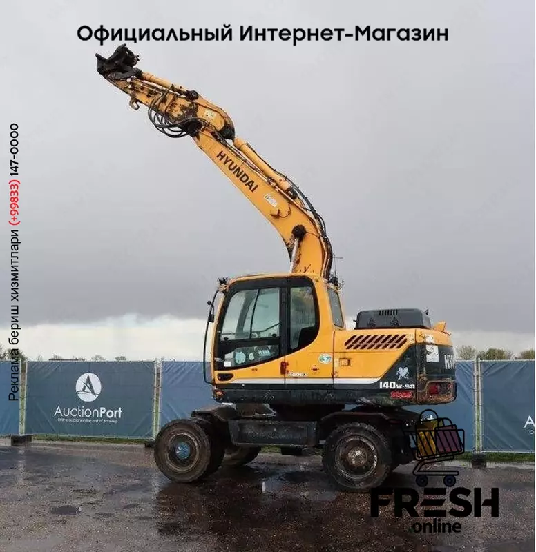 Колесный экскаватор Hyundai Robex 140W-9A