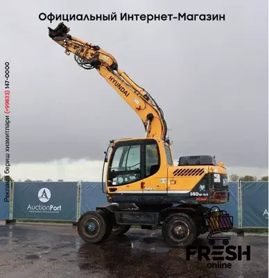 Колесный экскаватор Hyundai Robex 140W-9A