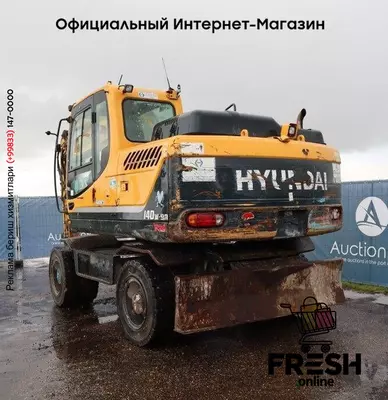 Колесный экскаватор Hyundai Robex 140W-9A