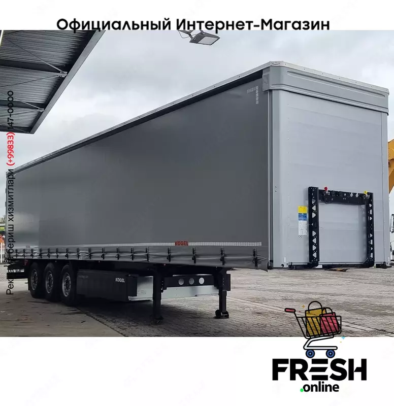 Kögel S24-1 3 Assen Шторки полуприцепы