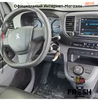 Peugeot Expert 180pk коммерческий транспорт - "Fresh online"©️