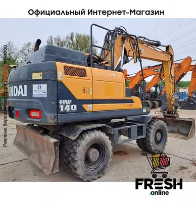 Колесный экскаватор Hyundai HX 140 W