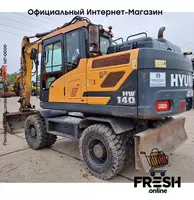 Колесный экскаватор Hyundai HX 140 W "Fresh online"©️