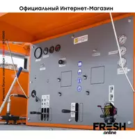 ПБУ-74 - Буровые установки "Fresh online"©️