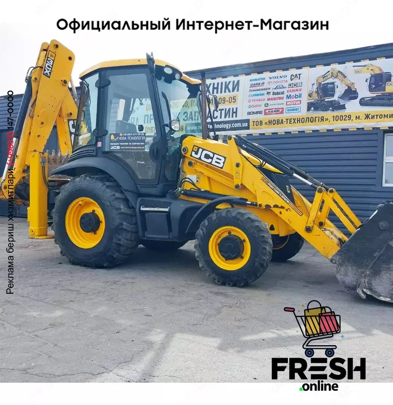 Экскаватор-погрузчик JCB 3CXSM 4T