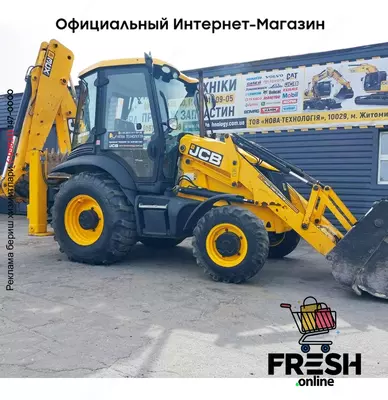 Экскаватор-погрузчик JCB 3CXSM 4T
