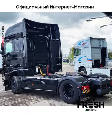 DAF XF 530 4X2 Тягач