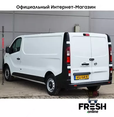 Nissan NV300 2.0 dCi 170PK коммерческий транспорт