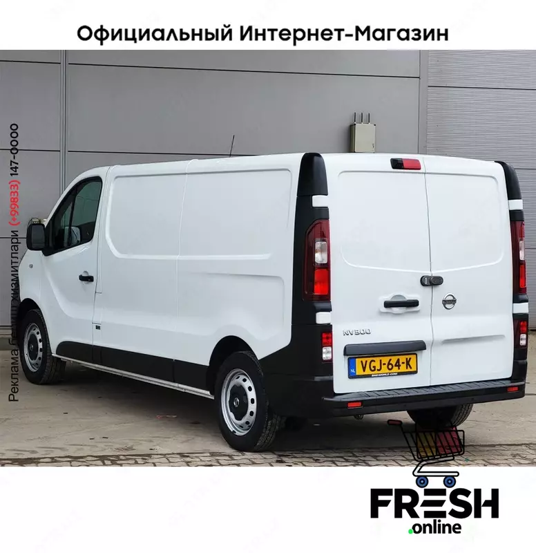 Nissan NV300 2.0 dCi 170PK коммерческий транспорт