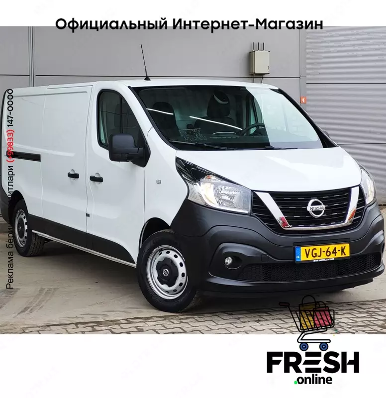 Nissan NV300 2.0 dCi 170PK коммерческий транспорт