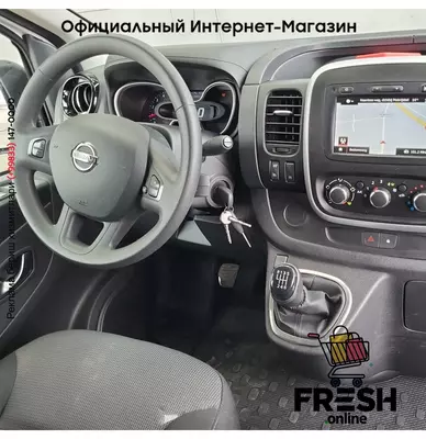 Nissan NV300 2.0 dCi 170PK коммерческий транспорт