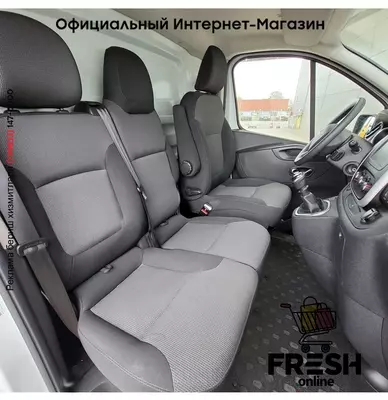 Nissan NV300 2.0 dCi 170PK коммерческий транспорт