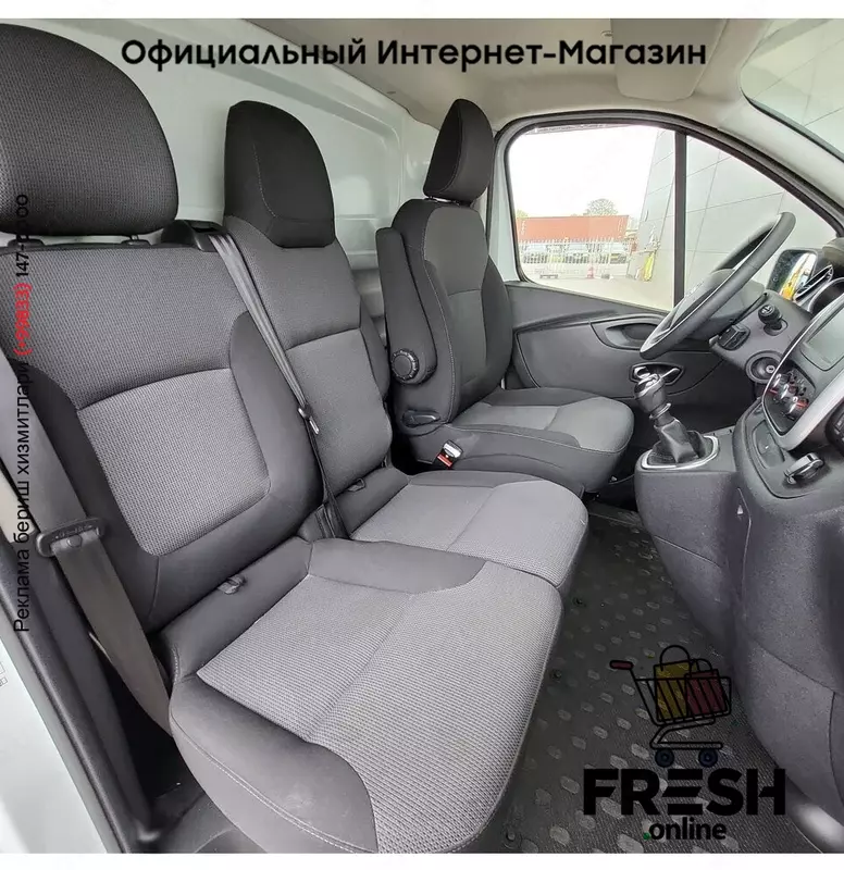 Nissan NV300 2.0 dCi 170PK коммерческий транспорт