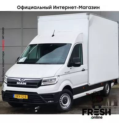 MAN TGE 3.140 закрытый коммерческий транспорт