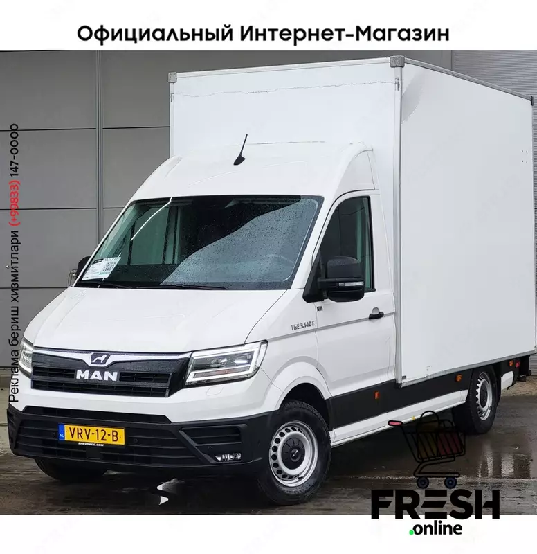 MAN TGE 3.140 закрытый коммерческий транспорт