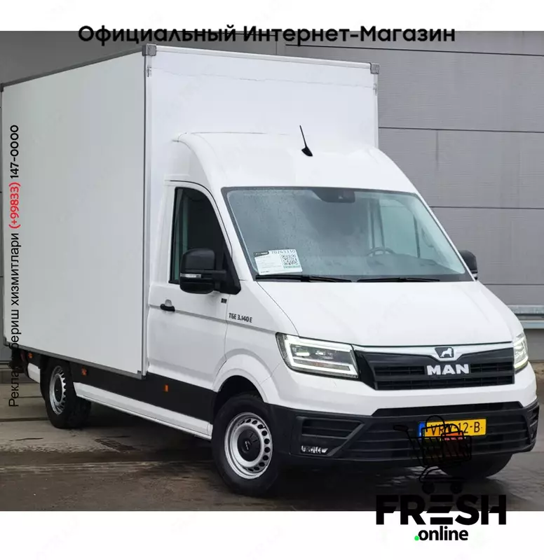 MAN TGE 3.140 закрытый коммерческий транспорт