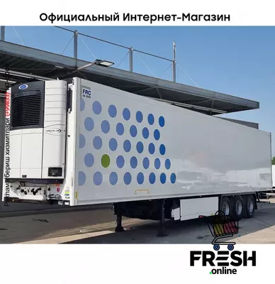 Krone Carrier Vector 1550 3 Assen Холодильник полуприцепы