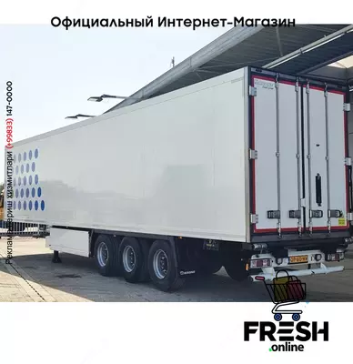 Krone Carrier Vector 1550 3 Assen Холодильник полуприцепы