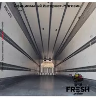Krone Carrier Vector 1550 3 Assen Холодильник полуприцепы "Fresh online"©️