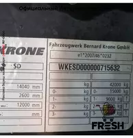 "Fresh online"©️ - Krone Carrier Vector 1550 3 Assen Холодильник полуприцепы