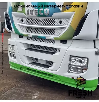 Iveco Stralis 400 4X2 Тягач