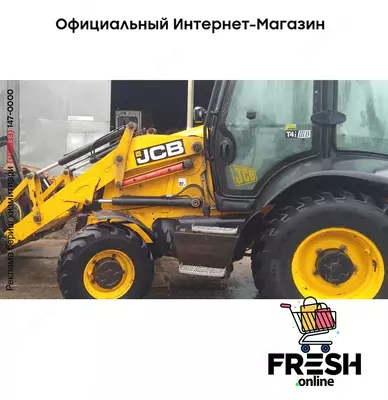 Экскаватор-погрузчик JCB 3CX new engine