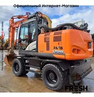 Колесный экскаватор Hitachi ZX170W-6-2P В рассрочку