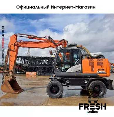 Колесный экскаватор Hitachi ZX170W-6-2P
