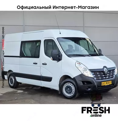 Renault Master 110PK закрыто коммерческий транспорт