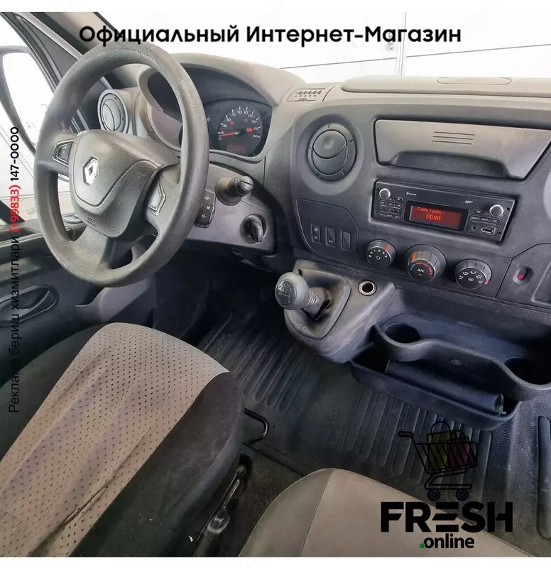 Renault Master 110PK закрыто коммерческий транспорт