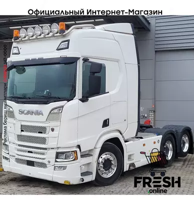 Scania R580 6X2 Тягач