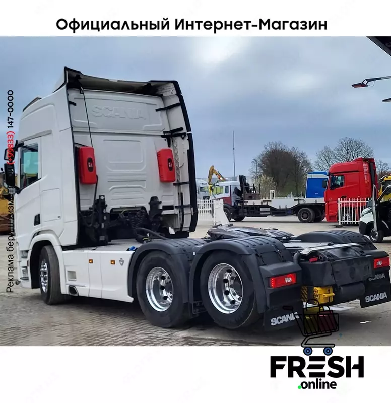 Scania R580 6X2 Тягач