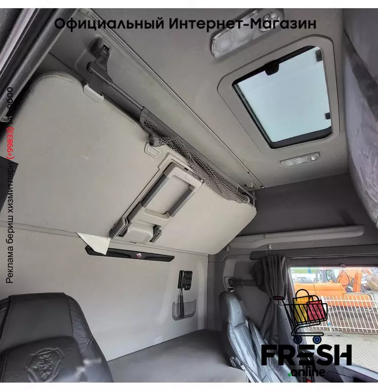 Scania R580 6X2 Тягач
