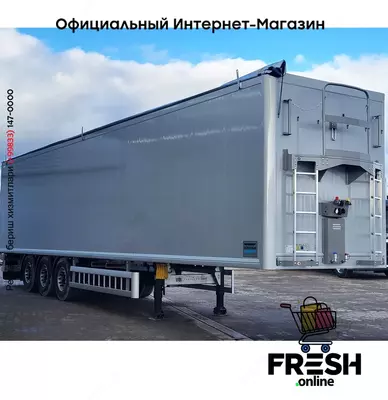 Knapen K100 6MM 92m3 3 Assen полуприцеп