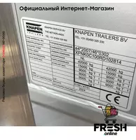 Knapen K100 6MM 92m3 3 Assen полуприцеп - Прицепы