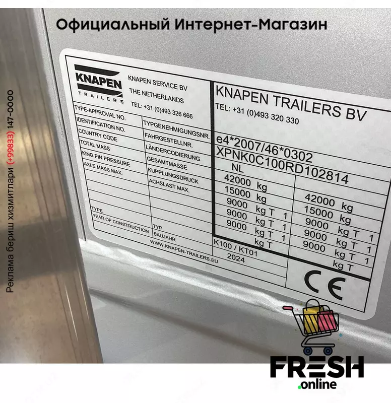 Knapen K100 6MM 92m3 3 Assen полуприцеп