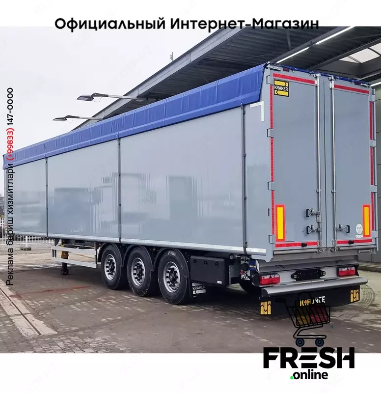 Kraker CF-Z 3 Assen подвижный пол Полуприцепы