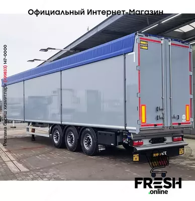 Kraker CF-Z 3 Assen подвижный пол Полуприцепы