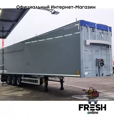 Kraker CF-Z 3 Assen подвижный пол Полуприцепы