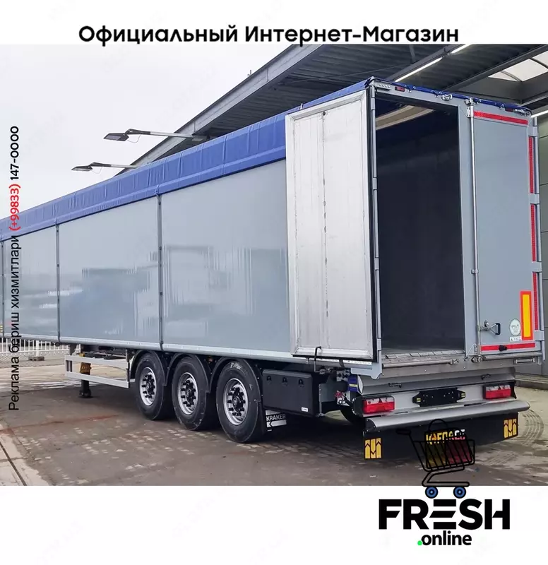 Kraker CF-Z 3 Assen подвижный пол Полуприцепы